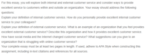 External and Internal Customer Service Essay