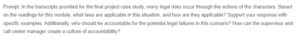 Short Paper - Employment Law