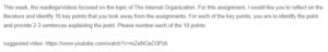 The Internal Organization